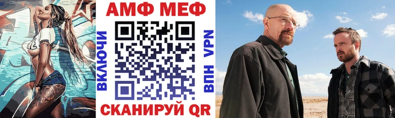 mega зеркало  купить  сайты  Белово  Амфетамин 98% 