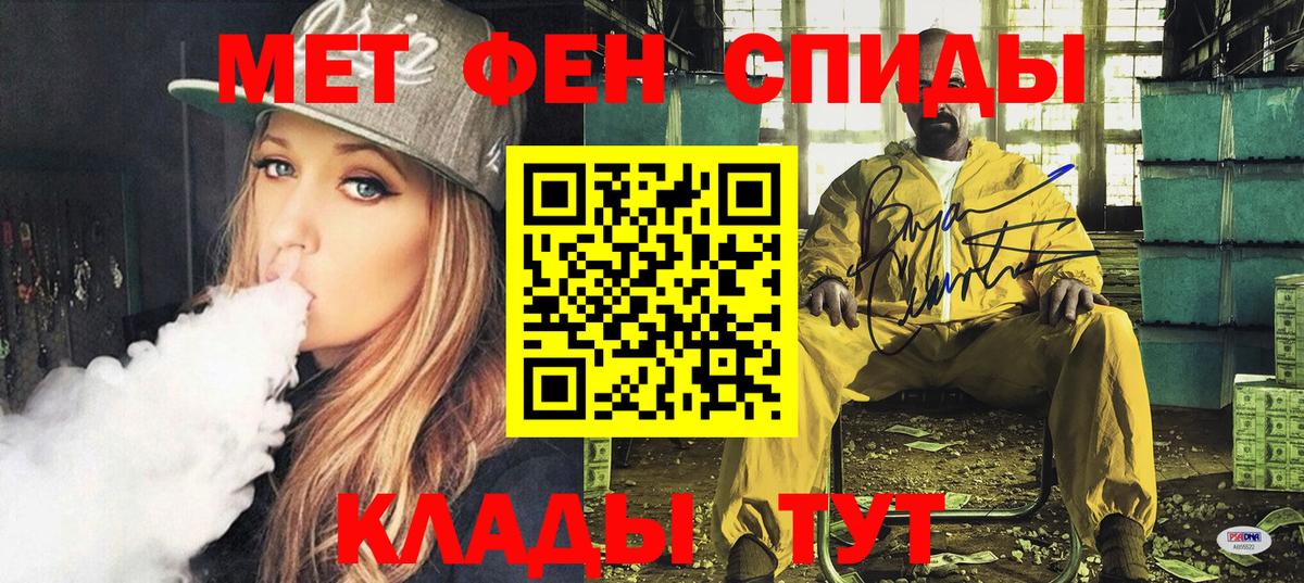 Белово  АМФ  Вход с VPN  АМФ  АМФЕТАМИН Premium 