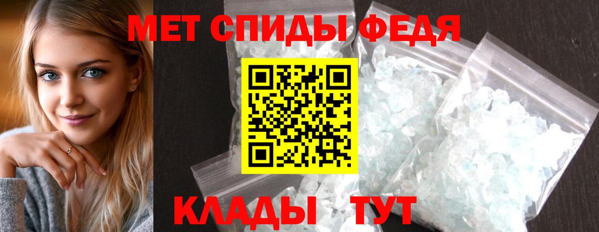 АМФ VHQ Белово