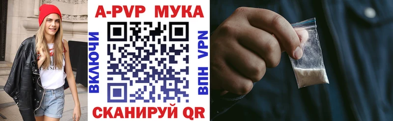где купить наркотик  Белово  A PVP мука 