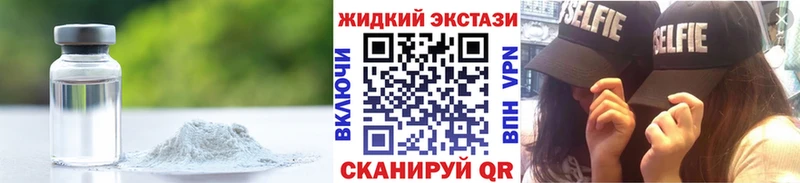 БУТИРАТ вода  Белово 