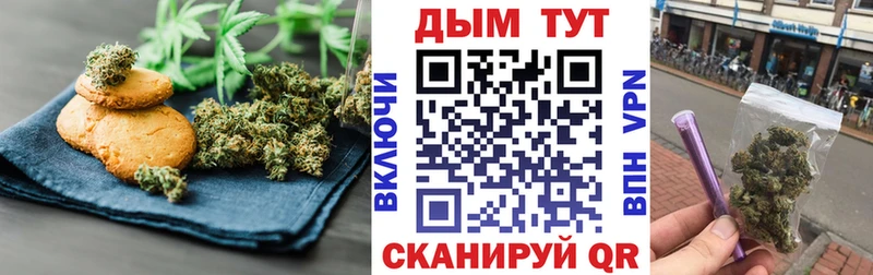 Cannafood марихуана  купить наркоту  Белово 