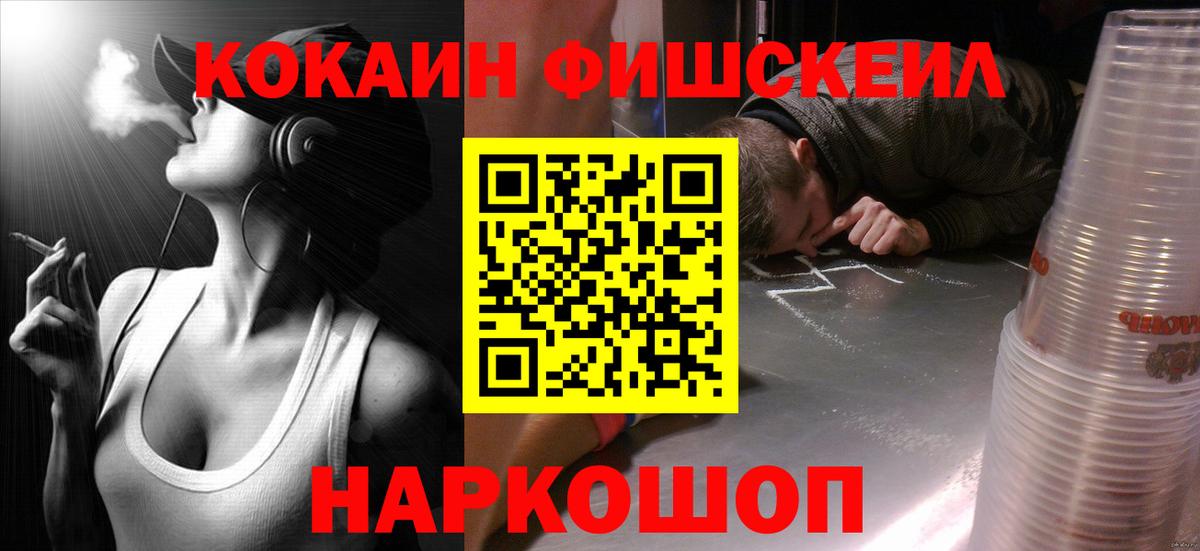 КОКАИН Эквадор  Вход с VPN  COCAIN  КОКАИН VHQ  Белово 