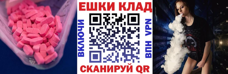 купить наркотики цена  Белово  ЭКСТАЗИ 280 MDMA 