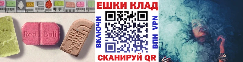 Экстази DUBAI Белово