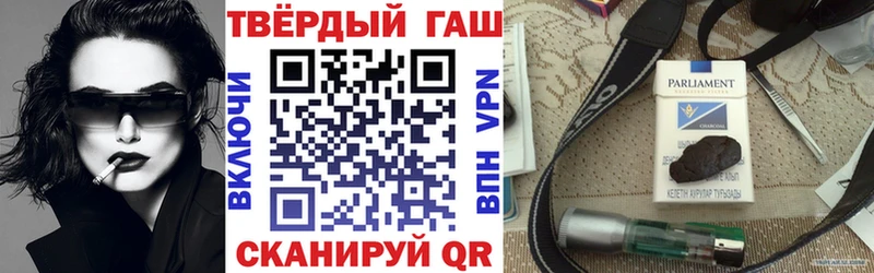 ГАШИШ Ice-O-Lator  Белово 