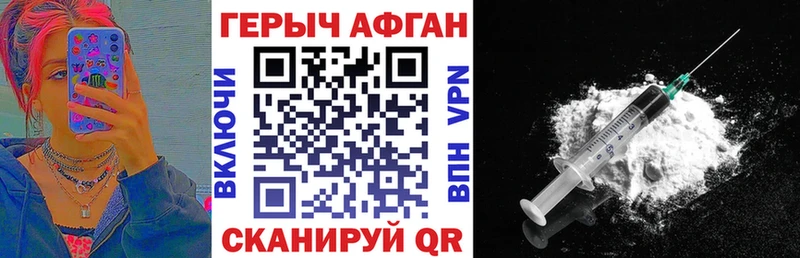 Героин белый гидра ссылки Белово