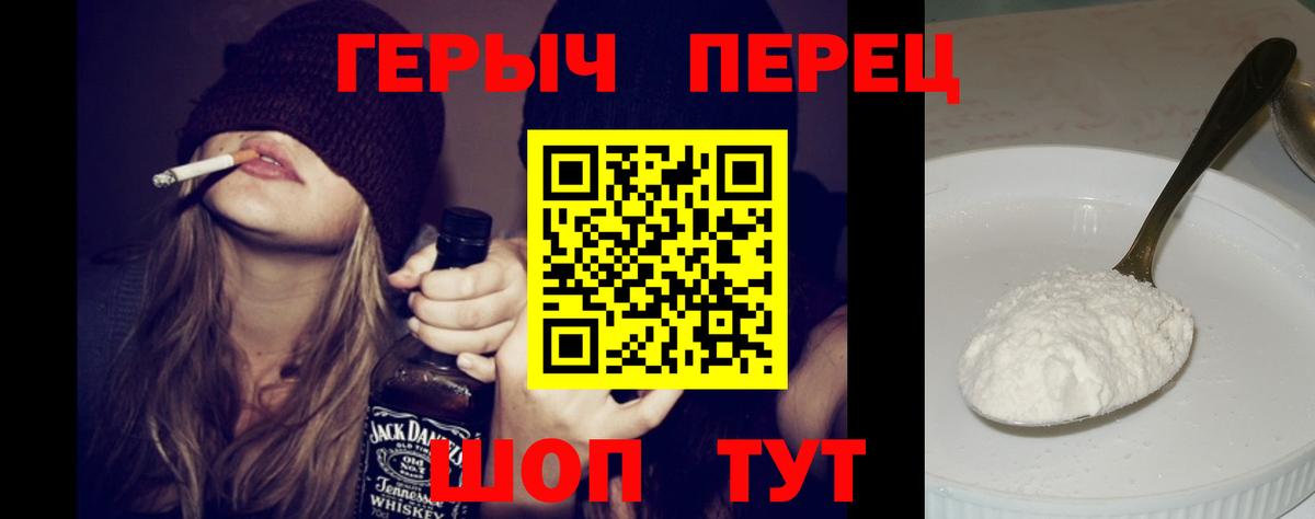 COCAIN  Белово  Мефедрон кристаллы  Вход с VPN  Гашиш  Каннабис 