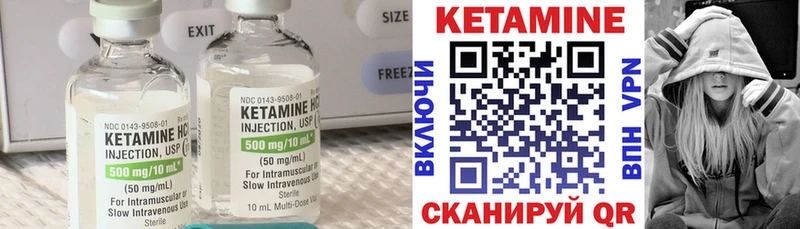 кракен ONION  Белово  Кетамин VHQ 