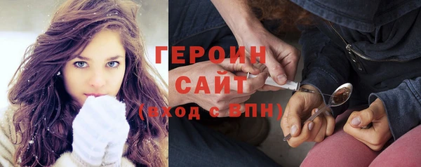соль ск Армянск