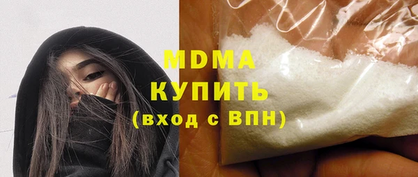 скорость mdpv Аркадак