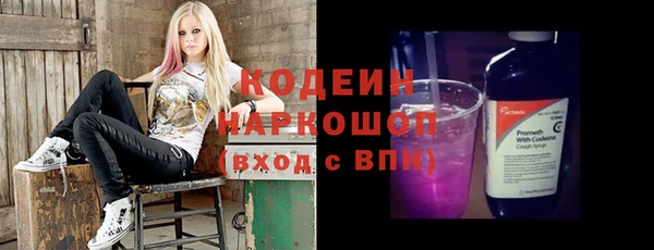 альфа пвп VHQ Арсеньев