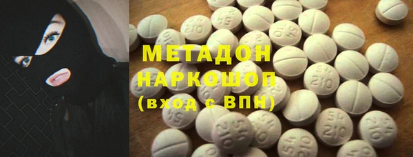 скорость mdpv Аркадак