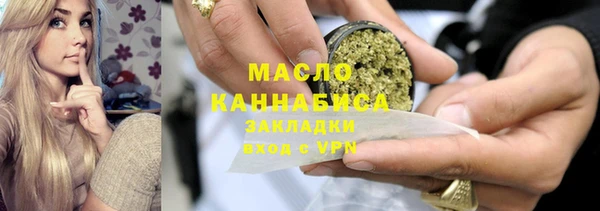 альфа пвп VHQ Арсеньев