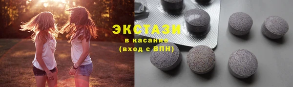 сатива Балахна