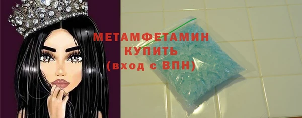 скорость mdpv Аркадак