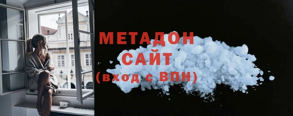 сатива Балахна