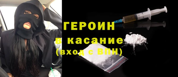 сатива Балахна