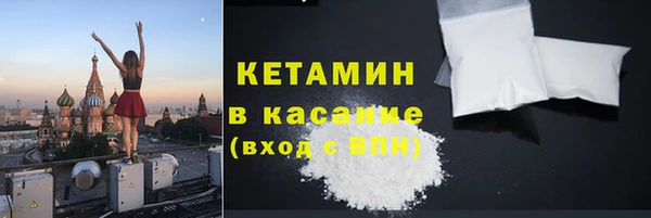 альфа пвп VHQ Арсеньев