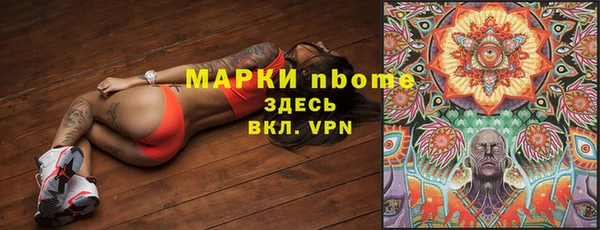 ГАЛЛЮЦИНОГЕННЫЕ ГРИБЫ Баксан