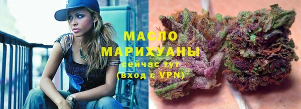 скорость mdpv Аркадак