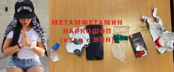 альфа пвп VHQ Арсеньев