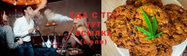 альфа пвп VHQ Арсеньев