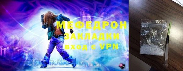 альфа пвп VHQ Арсеньев