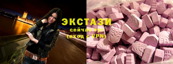 сатива Балахна