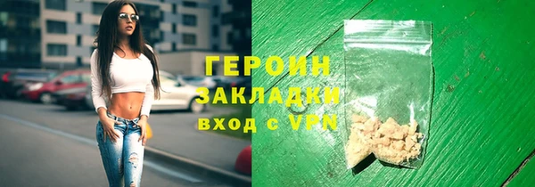 скорость mdpv Аркадак