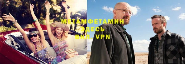 соль ск Армянск