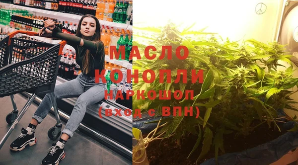 сатива Балахна