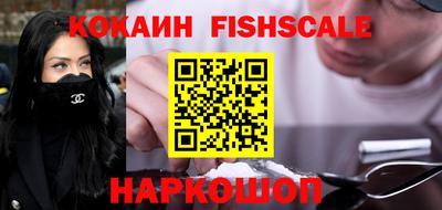 мефедрон Аргун