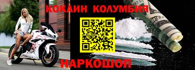 амфетамин Апрелевка