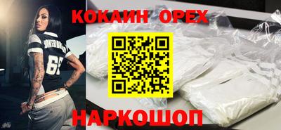 марихуана Апшеронск