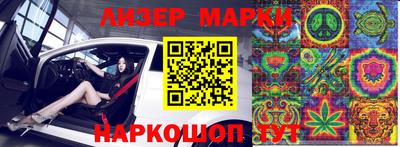 марихуана Апшеронск