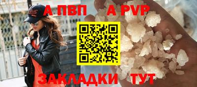 мефедрон Аргун