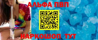 амфетамин Апрелевка
