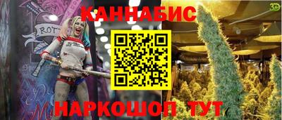 марихуана Апшеронск