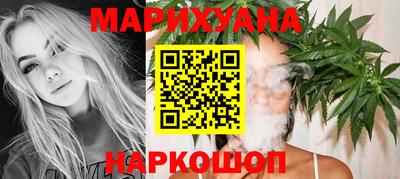 марихуана Апшеронск
