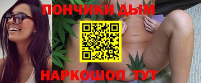 мефедрон Аргун
