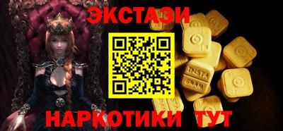 амфетамин Апрелевка