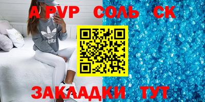 мефедрон VHQ Беслан