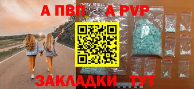 амфетамин Апрелевка