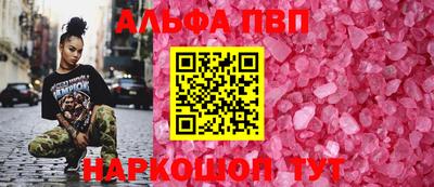 мефедрон Аргун