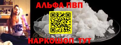 марихуана Апшеронск
