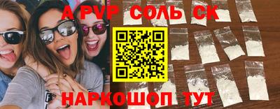 мефедрон Аргун