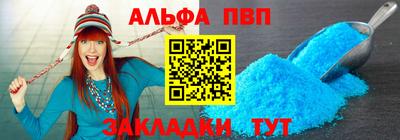 мефедрон Аргун