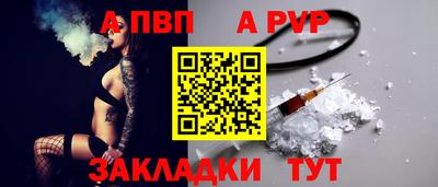 амфетамин Апрелевка