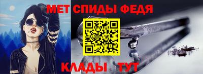 амфетамин Апрелевка